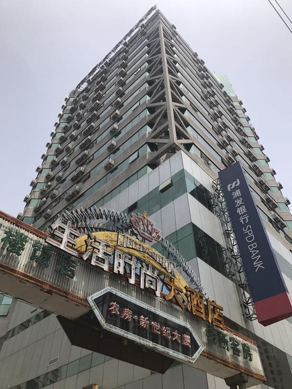 Wu Tong Xin Shi Ji Hotel Shanghai Exterior photo